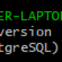 postgresql_version.png